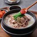 찐한사골국밥 이미지