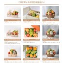 프루프루FRUFRU