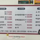 목동맛집 만복 순대국 양천구 주민들 가보세욤~