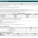 태원 건축사사무소 이미지