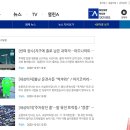 도시어부 금쪽같은 내새끼 이미지