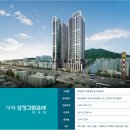 삼정부동산공인중개사사무소 이미지
