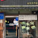 카츠당