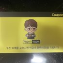 찬돌이네떡갈비 이미지