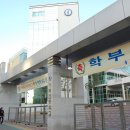 가좌고등학교 이미지