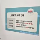 인천송도점홈플러스 | 인천 아기랑 베이비수영장이 잘 되어 있는 베이비엔젤스 홈플러스인천송도점 후기