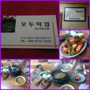 신창식외식창업연구소 이미지
