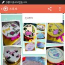 한입에꿀떡 이미지