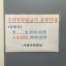 중앙탑면 행정복지센터 이미지