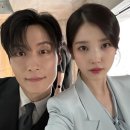아이유 - 여수시 여문1로 43-19 | 아이유
