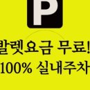 주차34 이미지
