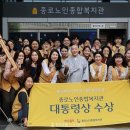 종로노인종합복지관 이미지