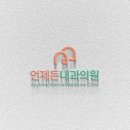 로고내과의원 이미지