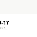 [C] 16장 17장 [추가수정] 이미지