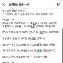 참조은수산물