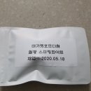월광호프