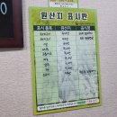 촌돼지삼겹살