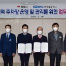 김제역 이미지