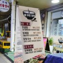 다이소 인천부평시장점 이미지