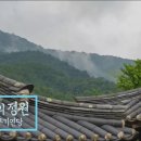 함안 무기연당 이미지