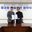 (주)한국보안 서울신문