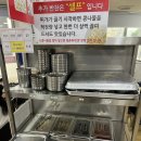 와촌식육식당 진량공단점1 | 경산 진량 맛집 얼큰하고 시원한 돼지찌개 와촌식육식당 진량1