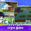 메이플인 이미지