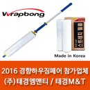 엠앤티 이미지