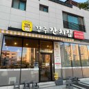 (주)알바라카