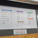 모밀촌장