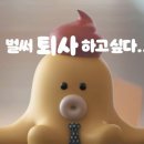 문어의꿈 이미지