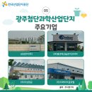 앰코테크놀로지코리아㈜/엠코 이미지