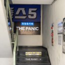 더패닉방탈출까페 이미지