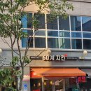 60계홍성