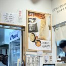 버섯농장칼국수수제비잔치 | 혼밥/가성비 좋고 비빔국수와 들깨칼국수/수제비가 맛있는 국수집! '죽전, 오백국수'