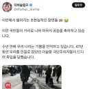 실시간 이란 시민들은 축제 분위기라고 함 이미지
