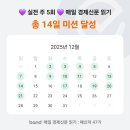 신문읽기 | 매일경제신문읽기 후기
