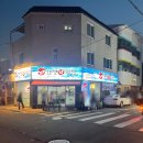 완도막회집 | 천안 성정동 한성막횟집 | 완도 숙성 막회 가성비 맛집 내돈내산 후기