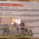 큰손생오리흑염소 이미지