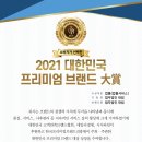 법무법인태림