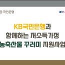 하남시푸드뱅크 이미지