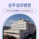 삼백의료재단 이미지