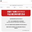 행복로 문화의거리 | 헌혈의집 의정부센터 후기 주차 기념품 영화상품권 소진