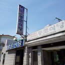 충익로 이미지
