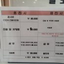 남종진다모의원 이미지