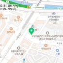 관악교통주식회사