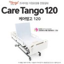 행복플러스복지용구사업소 네이버블로그