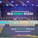 소가 행복한 농장 이미지