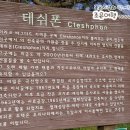 금악리 경로당 이미지