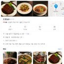 흑백요리사 만찢남 조광201, 조광 101 모두 가봤던 후기